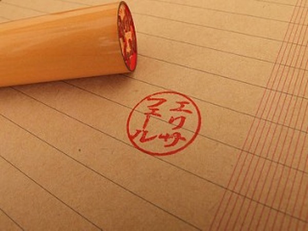 Un hanko, petit tampon utilisé comme signature, au Japon notamment. Crédits : Flickr / Shota et Rota Un hanko, petit tampon utilisé comme signature, au Japon notamment. Crédits : Flickr / Shota et Rota