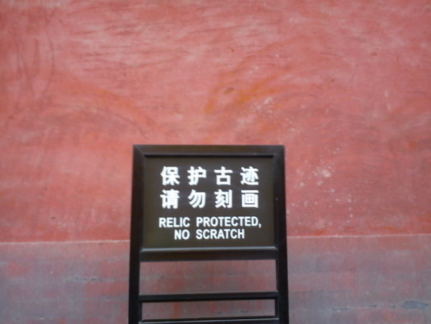 Panneau No scratch (« pas d’égratignure ») dans la Cité Interdite | Crédits photo -- Le Journal International