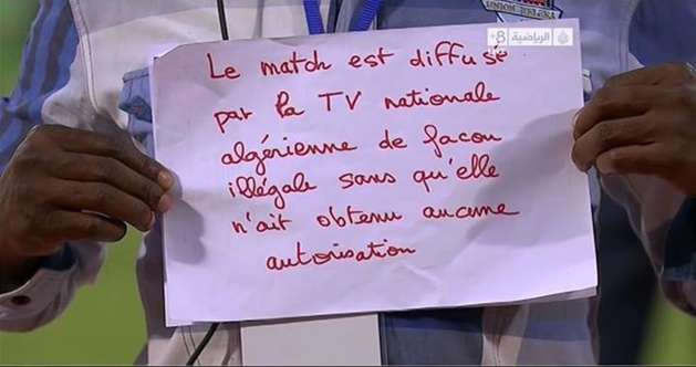 Screen shot of Al-Jazeera Sport - " The match is broadcasted by the Algerian national television in a illegal way without it obtained no authorization " Screen shot of Al-Jazeera Sport - " The match is broadcasted by the Algerian national television in a illegal way without it obtained no authorization "
