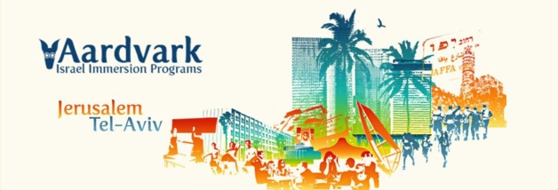 La « Jewography » ou la diplomatie culturelle d’Israël La « Jewography » ou la diplomatie culturelle d’Israël