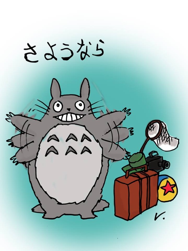 Au revoir Miyazaki | © Baptiste Vassy Au revoir Miyazaki | © Baptiste Vassy