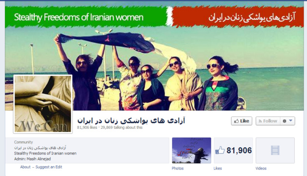 L'Iran a-t-il vraiment changé ? L'Iran a-t-il vraiment changé ?