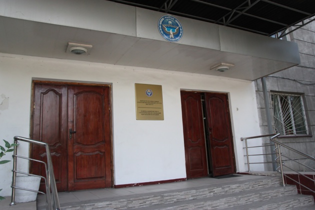La façade de l'Institut national des études stratégiques de la République kirghize à Bichkek. Crédit Novastan.org La façade de l'Institut national des études stratégiques de la République kirghize à Bichkek. Crédit Novastan.org