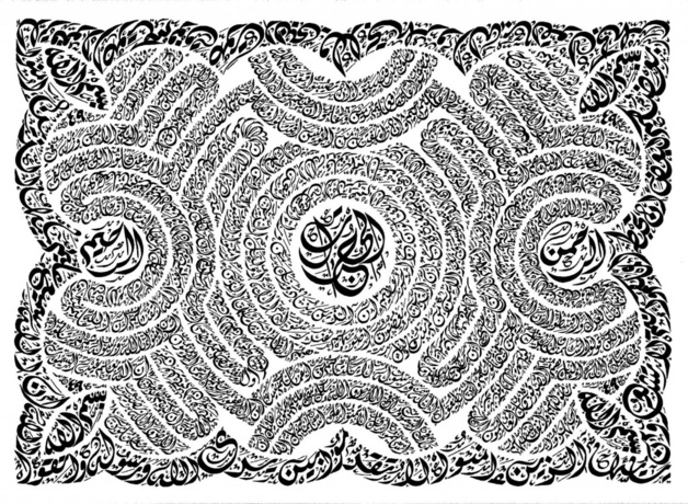 Surah 49: The Chambers Surah 49: The Chambers