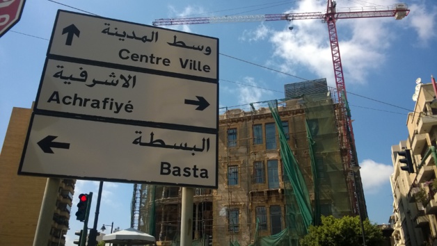 La « maison jaune », en position stratégique sur la ligne verte. Crédit Salomé Ietter La « maison jaune », en position stratégique sur la ligne verte. Crédit Salomé Ietter