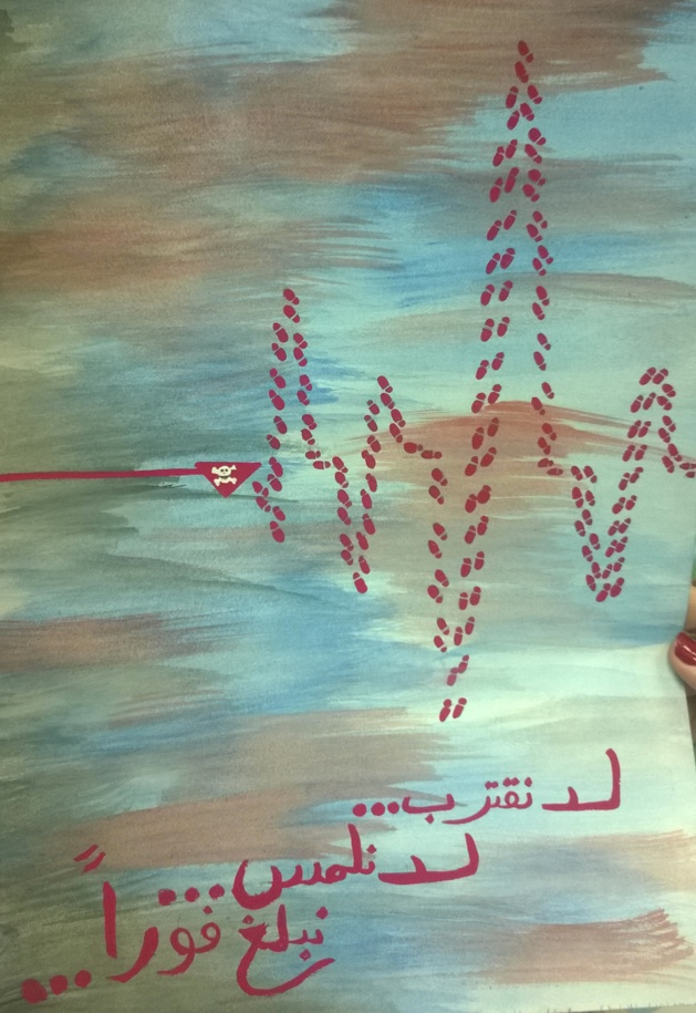 « Ne touchez pas, n'approchez pas, rapportez ». Crédit Salomé Ietter « Ne touchez pas, n'approchez pas, rapportez ». Crédit Salomé Ietter