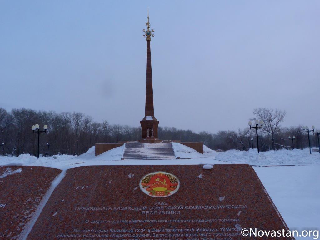 Sémipalatinsk, au Kazakhstan. Crédit : Anatole Douaud