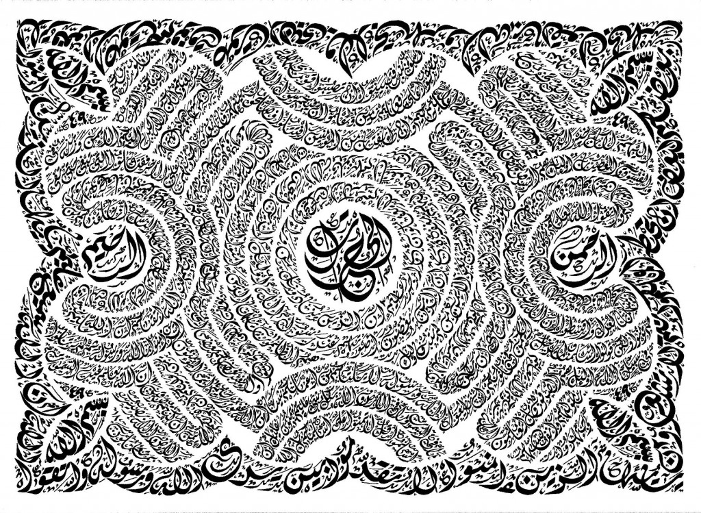 Surah 49: The Chambers Surah 49: The Chambers