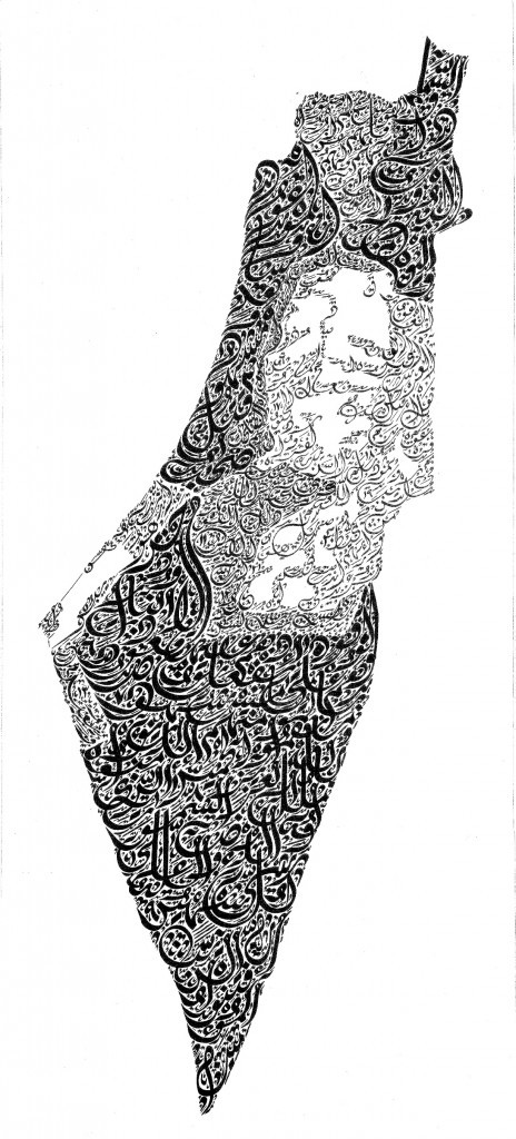 Palestine: the Aral Sea of Liberty Palestine: the Aral Sea of Liberty