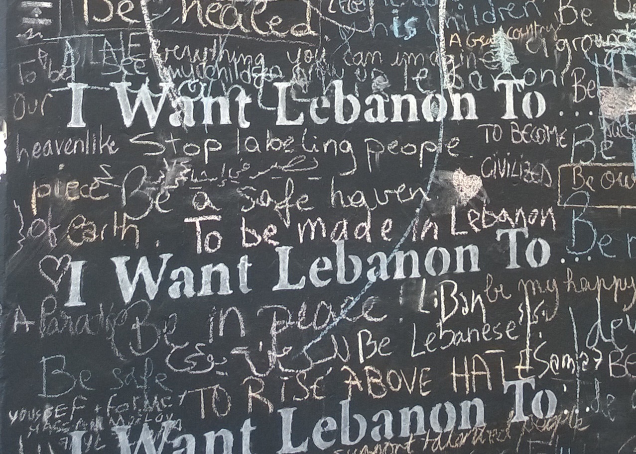 Sous le pont Fouad Chéhab, Beyrouth. Crédit Salomé Ietter