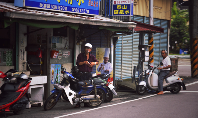 Virée en scooter à Taïwan