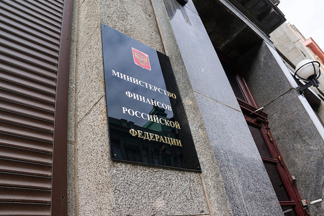 Entrée du ministère russe des Finances (Crédits : Flickr @ФотоМосквы Moscow-Live.ru)