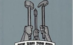 Pyongyang confidential
